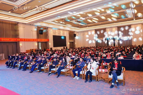 致敬二十載 譜新篇 鑄輝煌 贏未來 金利源全國經(jīng)銷商大會(huì)暨江西省百源木業(yè)成立二十周年慶典