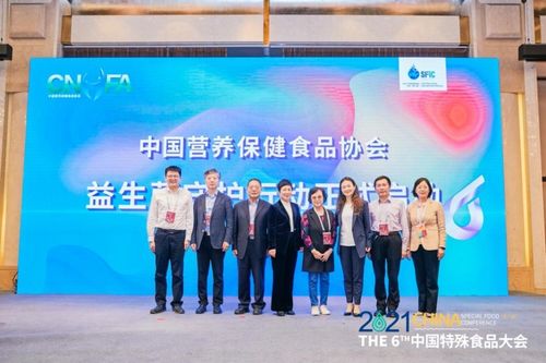 亮相2021中國特殊食品大會(huì),健合集團(tuán)帶來了哪些 經(jīng)驗(yàn)之談