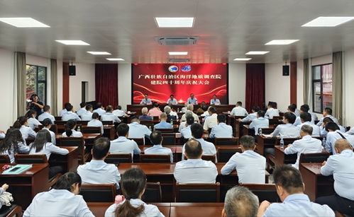 海調(diào)院建院40周年慶?；顒?dòng)點(diǎn)燃服務(wù)向海發(fā)展強(qiáng)勁引擎