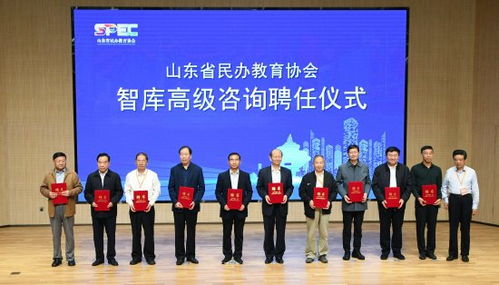 山東省民辦教育協(xié)會高等教育專業(yè)委員會暨高質(zhì)量發(fā)展智庫成立會議在青島黃海學(xué)院成功舉行