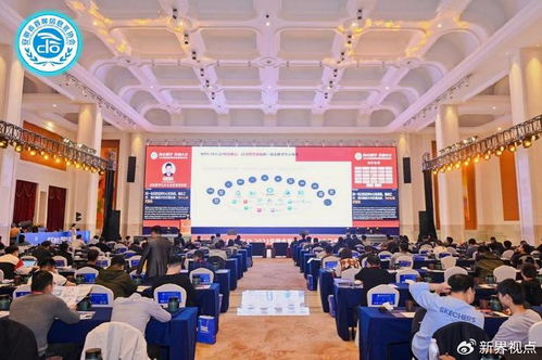 璽得安閃耀2024首屆安徽省數實融合創新發展峰會，海璽會議服務助力數字化轉型