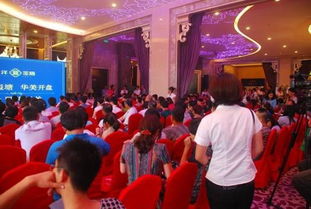 12億實力鉅獻，遠洋地產譜寫銷售奇跡 海璽會議服務的卓越篇章