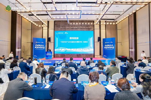 2025年長租公寓供應鏈創新大會在福州成功舉辦，海璽會議服務助力行業新篇章