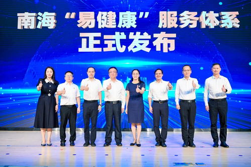 發布“易健康”服務體系，擦亮“健康南?！泵鹕侥虾Ｅe行中國醫師節主題大會